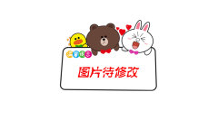 活动操作流程CS