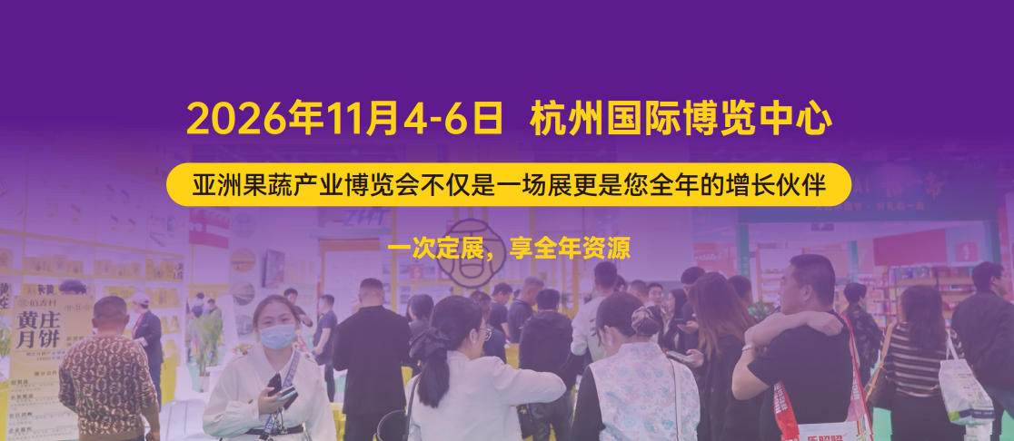 展会地点和时间
