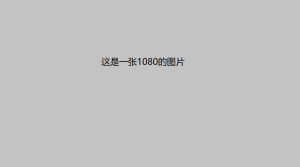 极效自营活动（平台创建）