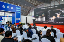 第21届中国慈溪家用电器博览会 (6).jpg