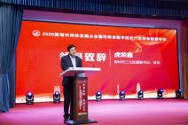 河南省数字经济产业协会新春年会 (32).jpg