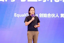 跨境电商领军者峰会 (12).png