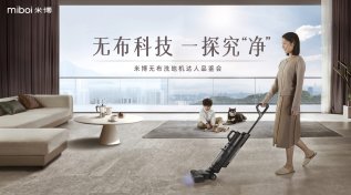 米博宠物达人品鉴会(杭州)