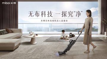 米博宠物达人品鉴会(杭州)