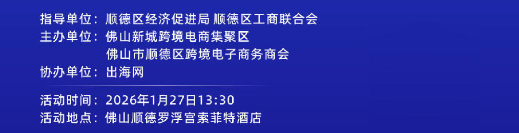 组织机构
