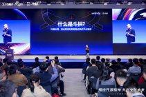 汇付2025斗拱开发者大会 (91).jpg