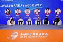 第四届全球数字贸易博览会·丝路电商展区9月27 (26).jpg
