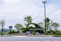 第四届全球数字贸易博览会·丝路电商展区9 (28).jpg