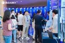 2025首届·中国AI商业落地峰会 (27).jpg