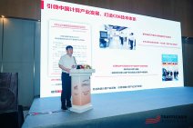 交通运输信创替代与生态建设 (10).jpg