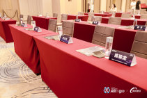 极效π动力｜全链路营销增长引擎闭门会（北京站） (7).jpg