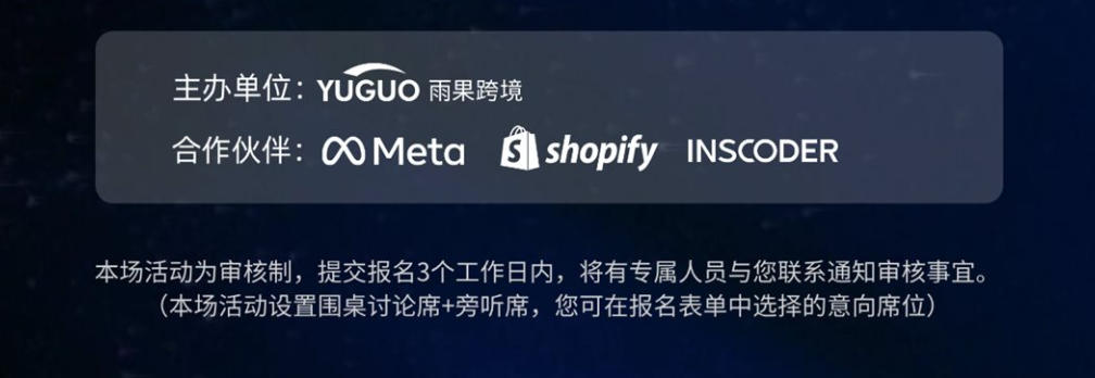 组织机构