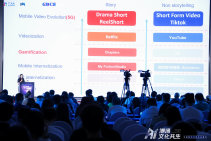 全球数字文明生态峰会 (17).jpg