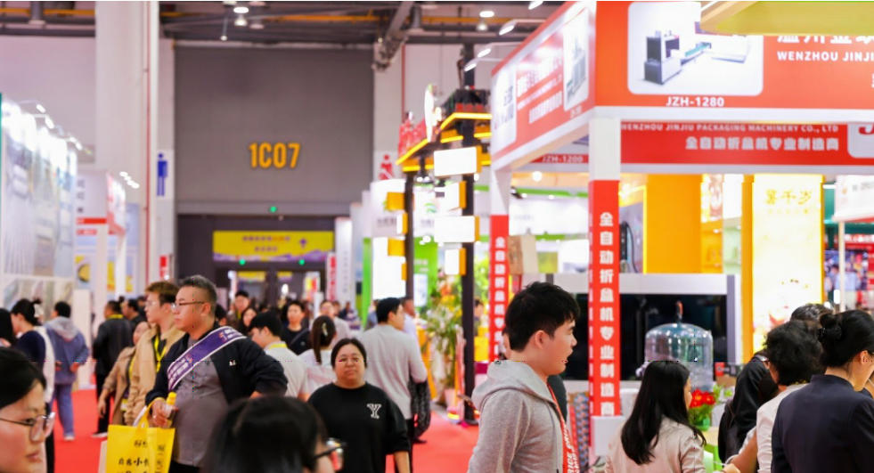 往届展会现场