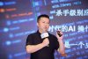 2025新青年创投大会 (9).jpg