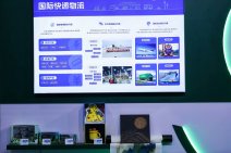 第四届全球数字贸易博览会·丝路电商展区9月28 (16).jpg