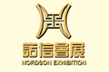 河南诺信会展服务有限公司