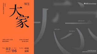 霞光社2026出海年会