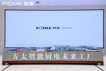 每誉达人品鉴会 (141).jpg