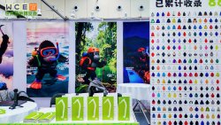 WCE世界营地博览会品牌聚集 (50).jpg