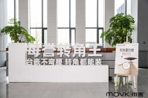 每誉 U8「转角王」洗碗机新品发布会 (33).jpg