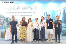 2026每誉达人品鉴会暨净水器M10新品发布 (1).jpg