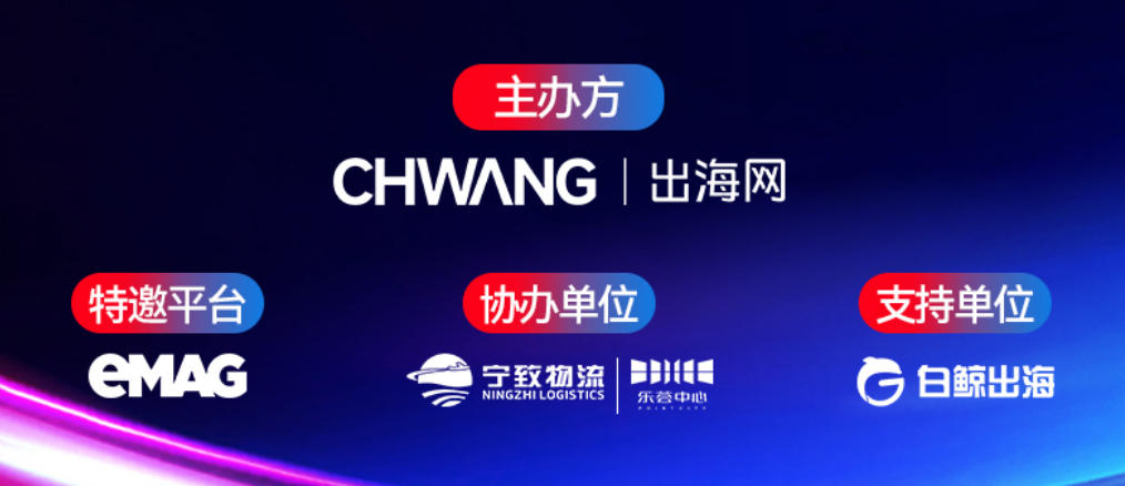 沙龙组织机构