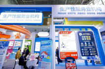 第21届中国慈溪家用电器博览会 (13).jpg