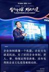 第二届出海全球峰会暨2025年中产业高峰论坛峰会金句 (14).jpg