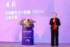 跨境电商领军者峰会 (7).png