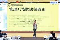 食品行业峰会暨走近三只松鼠 (10).jpg