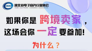 编码合规武汉专场培训活动