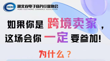 编码合规武汉专场培训活动