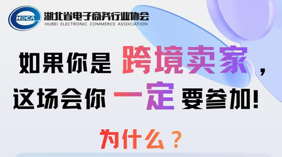 编码合规武汉专场培训活动