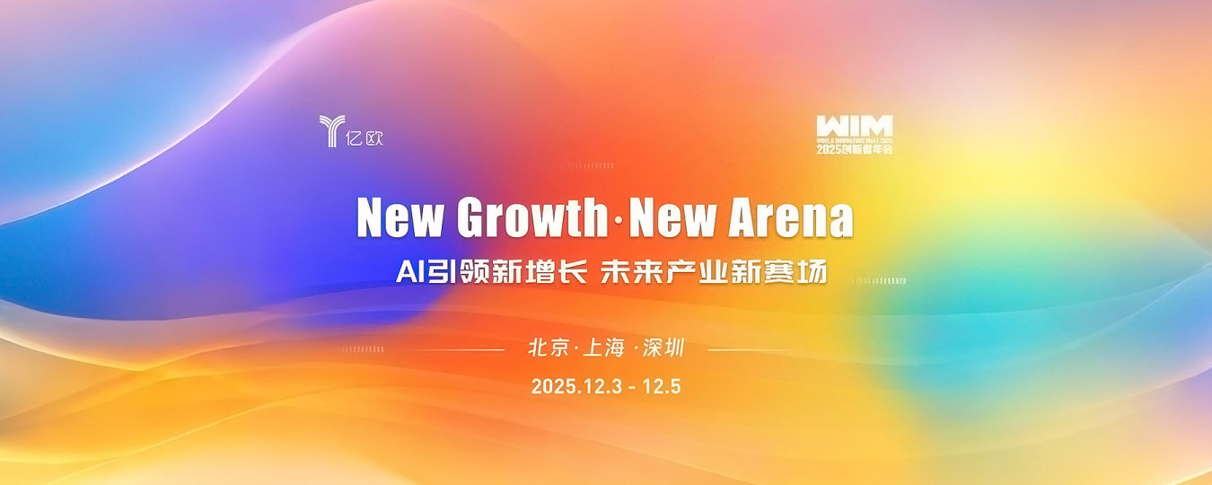 AI引领新增长 未来产业新赛场