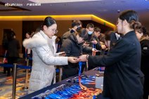 2025亿邦产业互联网年会 (11).jpg