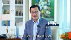 2024亿邦产业互联网峰会 (2).jpg
