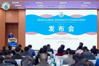 2026全球海洋城市（厦门）食品博览会「全球海博会」