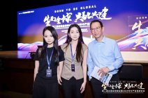 第二届出海全球峰会暨2025年中产业高峰论坛19-20 (137).jpg