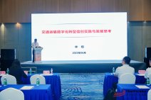 交通运输信创替代与生态建设 (1).jpg