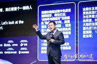 秦朔：从中国制造到中国创造&全球制造|出海峰会