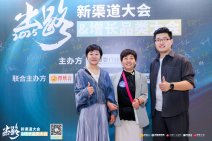 陕甘宁站！「新渠道大会&增长品类大会」 (39).jpg