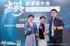 陕甘宁站！「新渠道大会&增长品类大会」 (39).jpg