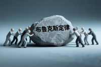 布鲁克斯定律：不是所有问题都能靠堆人解决