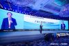 2024亿邦产业互联网峰会 (7).jpeg