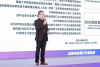 跨境电商领军者峰会 (4).png