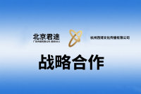 极效361携手全球数字贸易博览会共绘“一带一路”数字贸易新蓝图