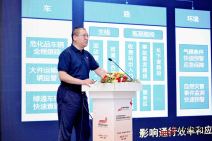 交通基础设施韧性提升与智慧应急 (10).jpg
