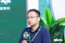 WAVES新浪潮大会 投资人会场11号 (43).jpg