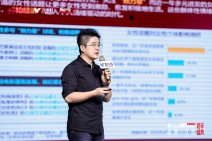 2026 品牌X女性跨年盛典｜BrandsWomen Summit (28).jpg